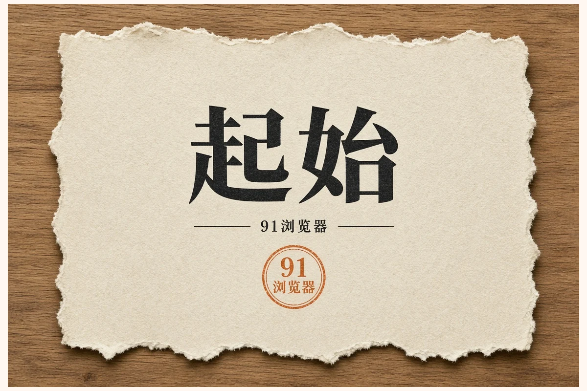 次元速递